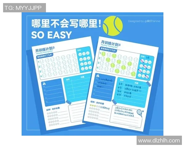 赛后复盘:上海网球队与杭州网球队的战术配合与表现分析