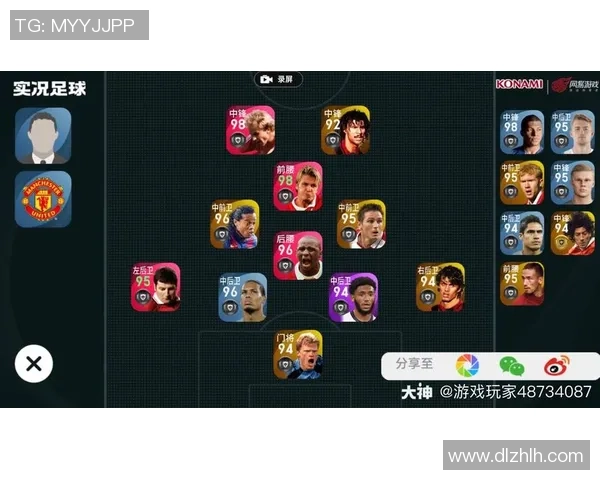 实况足球明星评测全面解析球员实力与特点助你选择最佳阵容